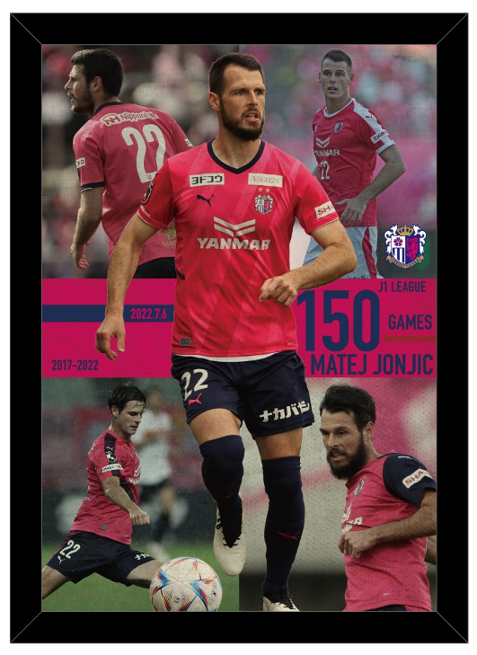 マテイ ヨニッチ選手J1リーグ通算150試合出場記念グッズ販売
