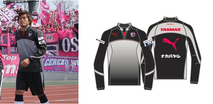 グッズ情報】PUMA公式・練習用ウェア販売のお知らせ | セレッソ大阪