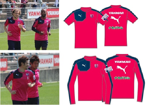 グッズ情報】PUMA公式・練習用ウェア販売のお知らせ | セレッソ大阪