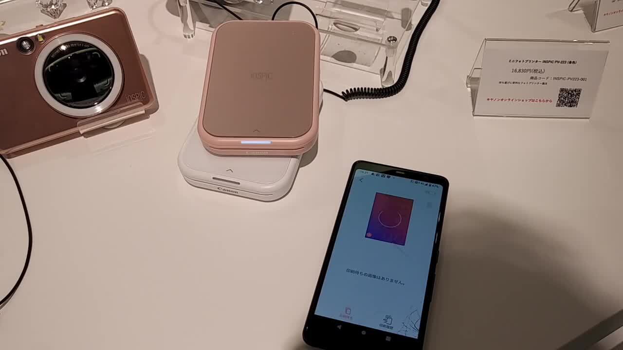 価格.com - 『ZINK発色の仕組み』CANON iNSPiC PV-223-PK [ピンク