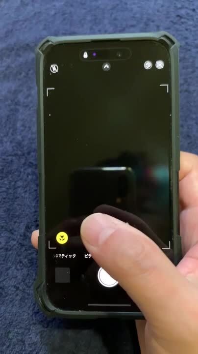 Apple iPhone 15 Pro Max 512GB SIMフリー [ナチュラルチタニウム
