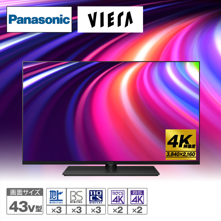 45秒動画 パナソニック 4K液晶テレビ ビエラ 43V型 ＜TV-43W90B
