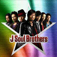 J Soul Brothers『J Soul Brothers』| EXILE mobile