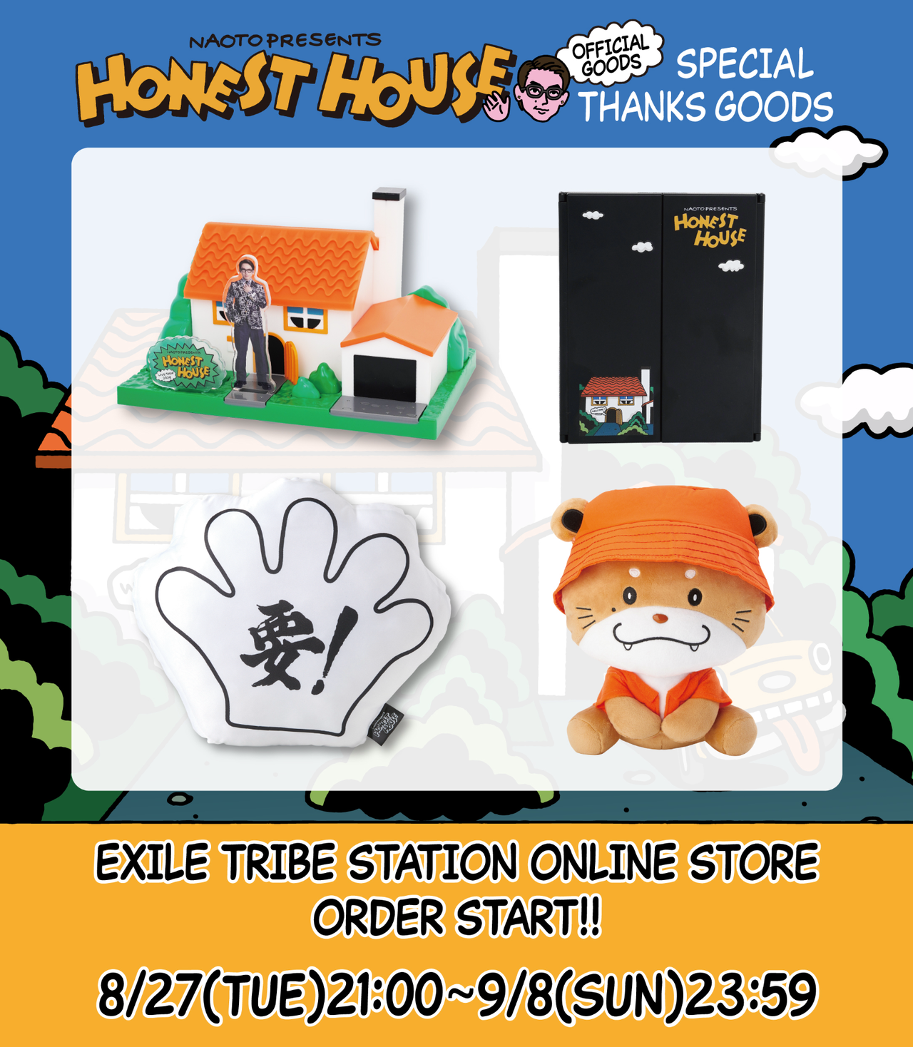 NAOTO PRESENTS HONEST HOUSE 2024』Special Thanks Goods受注販売決定