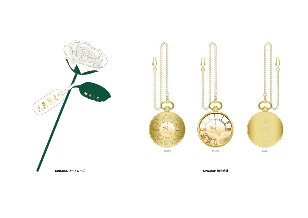 プレミアムチケット(オリジナルグッズ付き)販売決定!!】『三代目 J