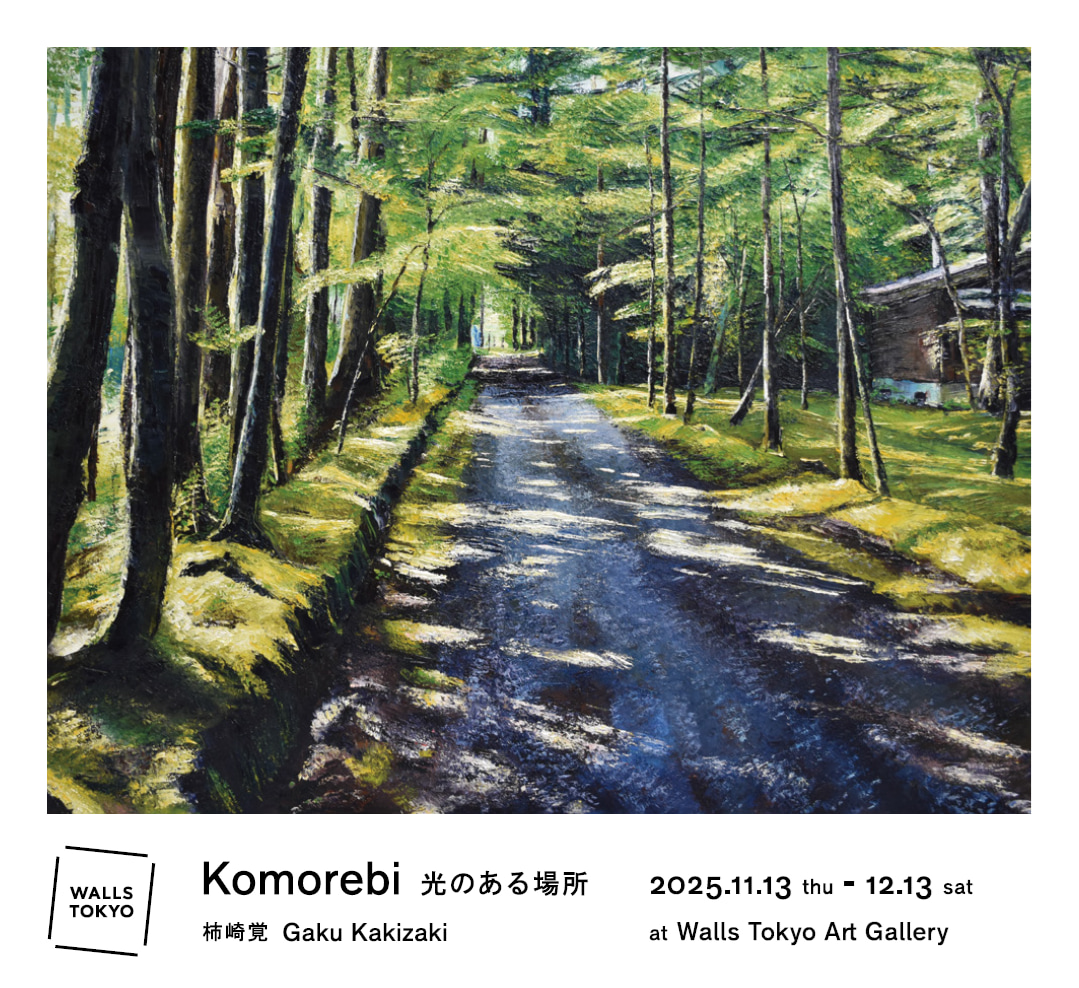 Exhibitions | Walls Tokyo