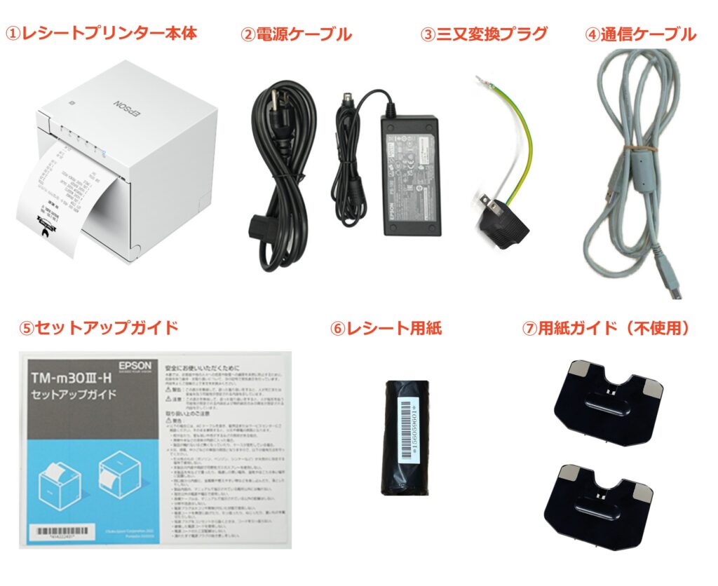 レシートプリンター・カスタマーディスプレイ・キャッシュドロアーの設定