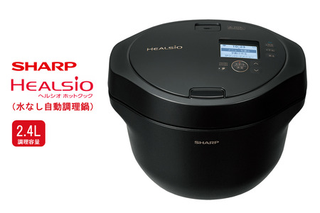 T103(ブラック) SHARP ヘルシオ ホットクック KN-HW16H-B（プレミアム