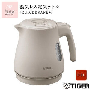 タイガー魔法瓶 蒸気レス電気ケトル PCV-A080KN ナイトブラック 0.8L