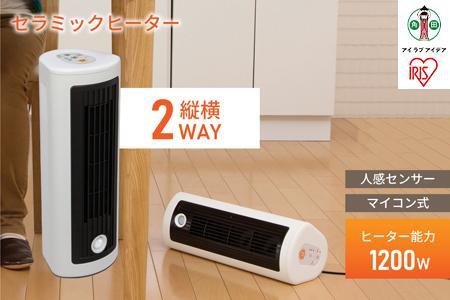 人感センサー付セラミックファンヒーター800WJCH-M082T ホワイト