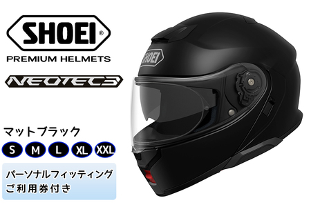 〓SHOEIヘルメット「NEOTEC 3 マットブラック」フィッティングチケット