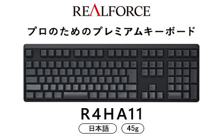 東プレ REALFORCE R3S 有線 静電容量無接点方式キーボード（型式