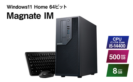 パソコン デスクトップ PC Magnate IM マウス キーボード 付き サード