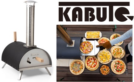 ポータブルピザ オーブン 「KABUTO（カブト）」 ( ファイヤーサイド