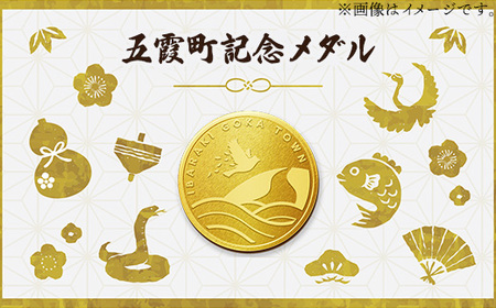 純金】五霞町記念硬貨 1枚-記念品 金 純金 24K 24金 ゴールド コイン