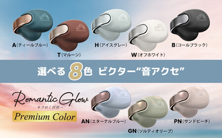 Victor 完全ワイヤレスイヤホン HA-NP1T-W（オフホワイト