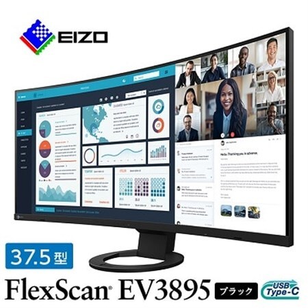 国内生産】EIZO 37.5型曲面ウルトラワイドモニター FlexScan EV3895