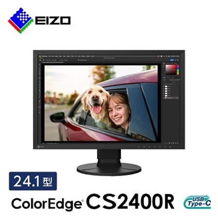 国内生産】EIZO 24.1型カラーマネージメント液晶モニター ColorEdge