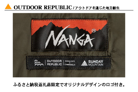 NANGA × SUNDAY MOUNTAIN Limited Schlaf 450DX（ブラック）【キャンプ