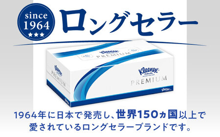 クリネックス ティシュー プレミアム 36箱 ティッシュ ティッシュ