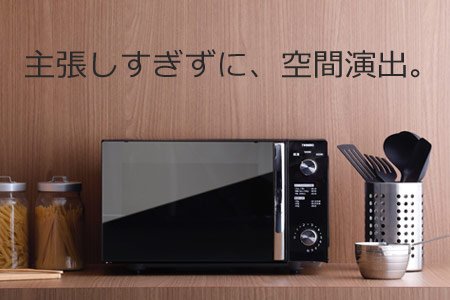 ミラーガラスフラット電子レンジ(DR-D278B) | 新潟県燕市 | ふるさと