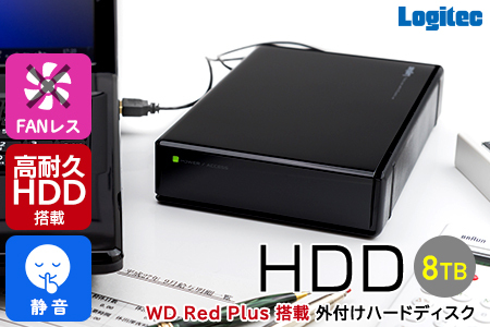 178-01】ロジテック ハードディスク 8TB WD Red Plus 搭載モデル