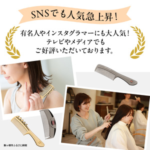 ラブクロム (R) PG ツキ プレミアムブラック ヘアコーム くし コーム