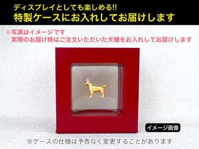 5-345 純金(K24)製 『グレートピレニーズ』ミニチュアオブジェ
