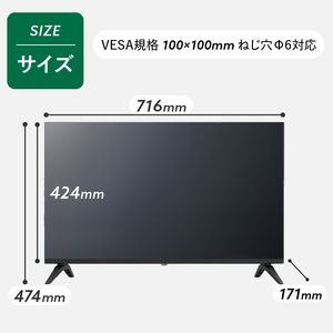 液晶テレビ 32V型 Google TV テレビ | 山梨県上野原市 | ふるさと納税