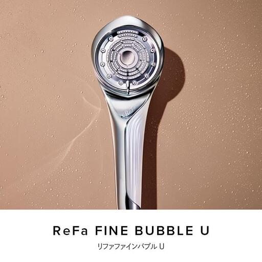ReFa FINE BUBBLE U【ブラック】 シャワーヘッド 美容 リファ シャワー