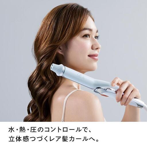 ReFa CURL IRON PRO32【ホワイト】 アイロン 家電 美容 リファ