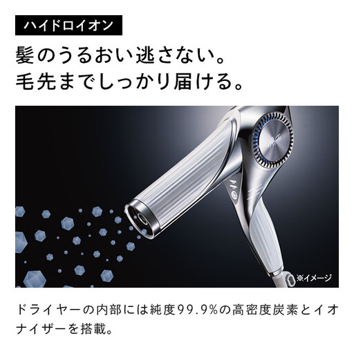 ReFa BEAUTECH DRYER BX【ホワイト】 ドライヤー 美容 家電 ドライヤー