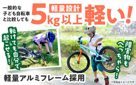 自転車【ヒーローレッド】子供用自転車 ヨツバツバ ZERO 20インチ
