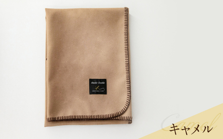 高級ラムウール ブランケット キャメル | ブランケット | 岐阜県大垣市