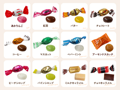 ミックスキャンディ 全12種類 3kg (1kg×3袋) キャンディ＆キャラメル