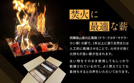 冬切りのみを使用 広葉樹の薪 小～大割35cm 合計25kg | ナラ クヌギ