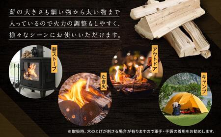 冬切りのみを使用 広葉樹の薪 小～大割35cm 合計25kg | ナラ クヌギ