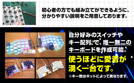 白】トラックボール付き40%左右分割キーボードキット Keyball44 自作