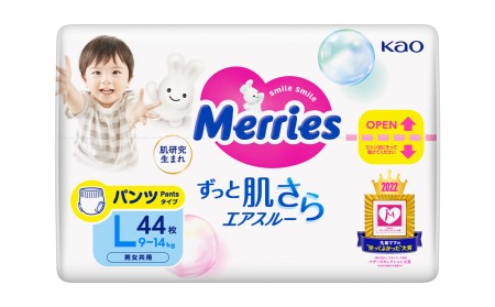 メリーズ ずっと肌さらエアスルー 【パンツタイプ】 Lサイズ（44枚入り