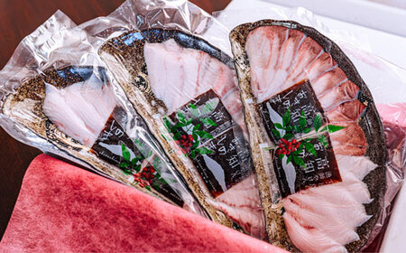 ブリしゃぶセット（4~5人前）ブリ | 高知県宿毛市 | ふるさと納税