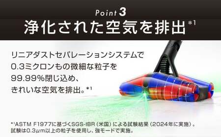 Dyson PencilVac Fluffycones（SV50FC） ダイソン 掃除機 コードレス