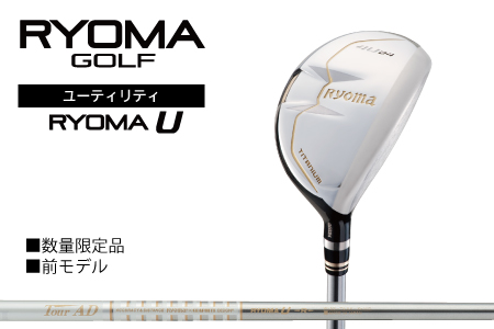 リョーマユーティリティ 「RYOMA U」 TourADシャフト リョーマ GOLF