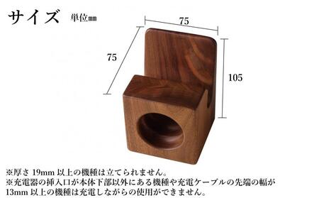 スマホスピーカー スマホスタンド 置くだけ 電源不要 ウォールナット材