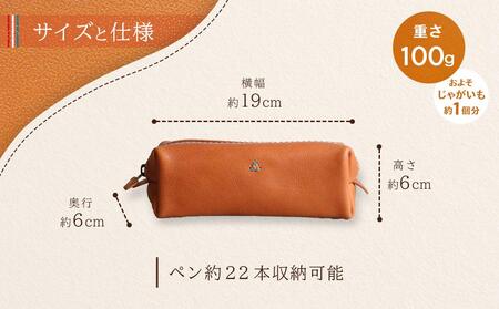 大容量BOXペンケース Mサイズ 【キャメル】 博多革工房 Japlish