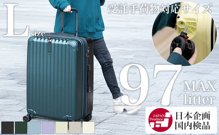 スーツケース キャリー Lサイズ(エンボス/サンドベージュ) [PROEVO