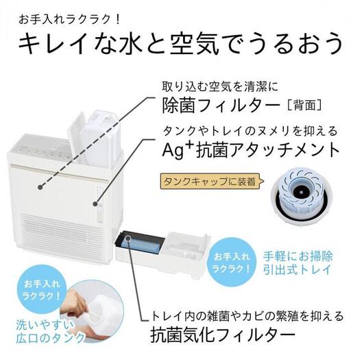 加湿セラミックファンヒーター EFH-1200F（W） 商品コード：0E01310