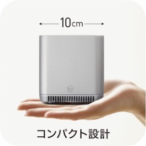 手のひらサイズの《日本製》小型空気清浄機】エアプロテクターエア