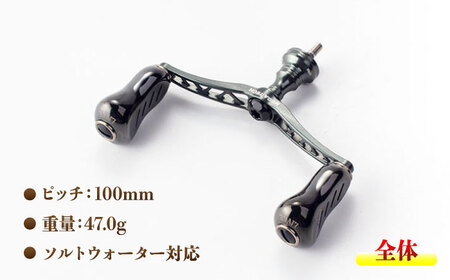 限定】 LIVRE リブレ ふるさと納税 カスタム WING100（シマノS2タイプ