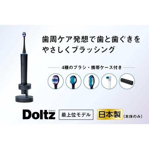 電動歯ブラシ [パナソニック] EW-DT73-A 音波振動歯ブラシ ドルツ