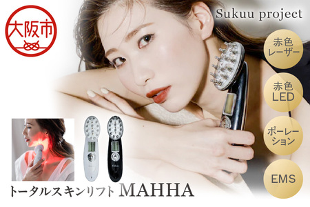 トータルスキンリフト MAHHA リフトケア_OS162-0051 | 大阪府大阪市